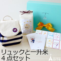 https://thumbnail.image.rakuten.co.jp/@0_mall/baby-arte/cabinet/comamori/06489223/cri-1_smh1_210916.jpg