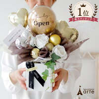 バルーン 開店祝い open 花 オープン 周年祝い おしゃれ 電報 誕生日 結婚式 送料...