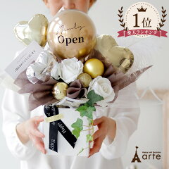 https://thumbnail.image.rakuten.co.jp/@0_mall/baby-arte/cabinet/gift2021yoko/bl-71_220517.jpg