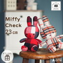 おばけミッフィープレゼント★ ミッフィー ぬいぐるみ チェック 23cm BON TON TOYS 誕生日 プレゼント インテリア うさぎ miffy ギフト お祝い 大人 子ども 3歳 4歳 5歳 小学生 中学生 可愛い キッズ 雑貨 ベビーカー おそろい 色違い ミフィ うさぎ