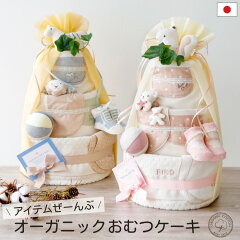 https://thumbnail.image.rakuten.co.jp/@0_mall/baby-arte/cabinet/gift2023yoko/ok-48_230505_1.jpg