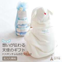 https://thumbnail.image.rakuten.co.jp/@0_mall/baby-arte/cabinet/gift2024yoko/ok-22_230613_1.jpg