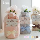 出産祝い おむつケーキ 男の子 女の子 ファーストトイ ブランキー ぬいぐるみ ミニブランケット ベビー 赤ちゃん ベビーギフト ピンク うさぎ エンジェルディ...