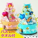 送料無料& 刺繍無料 おむつケーキ Fun!Fun!スマイリー 4段おむつケーキ 出産祝い や お誕生日プレゼント (Sassy)サッシー バスタオル付 オムツ...