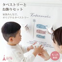 こどもの日 端午の節句 飾り タペストリー 名入れ 五月人形 こいのぼり かぶと 鯉のぼり 兜 おしゃれ 名前 お祝い 初節句 おしゃれ 男の子 旗 のぼり 壁...