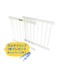 ■【商品詳細】 ■本体サイズ：約686×660×20(mm) ■ケースサイズ：約745×700×55(mm) ■材質：本体：天然木（バーチ、ニュージーランドパイン） ジョイントパーツ：PP ■セット内容：追加パネル700×2 ジョイントパーツA／B×4 ジョイントキャップ×2 ジョイントポール×2 取扱説明書×1 ■塗装：木部：PU塗装 ■生産国：中国 ■バブブの商品をご購入で マルチクリップをプレゼントキャンペーン中！ (クリップがくなり次第終了です。) &#9654;&#65038;&#9654;&#65038;&#9654;&#65038;こちらは商品とは別での発送になります。 【スタッフコメント】 日本人デザイナーによる欧州ベビーブランドが日本で発売開始となりました。 babubu.ミニベッドをラージプレイペンやパーテーションとして使う際、大きく拡張したい場合に必要になります。 お子様の行動範囲に合わせて広さを調節していただけます。