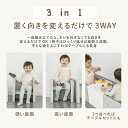 踏み台 キッズチェア Edu・play 2段階 テーブル 踏み台 スツール マルチチェア 37cm×37cm 2