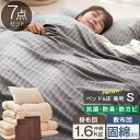 【20日正午～P5倍】 RENEW ベッド＆床兼用 布団7点セット 中綿増量1.6kg 掛け布団 シングル 固綿入り 敷布団 洗える 抗菌 防臭 防カビ 布団セット 収納ケース付 掛布団 カバー付き 枕 掛け布団 敷き布団 7点セット 布団