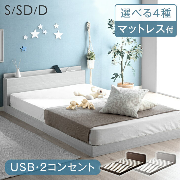 楽天市場】ダブルベッド ポケットコイル(インテリア・寝具 楽天市場】ダブルベッド ポケットコイル(インテリア・寝具