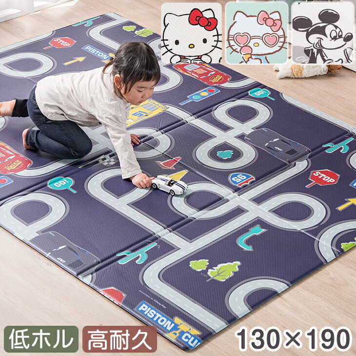 ●送料無料●やわらか クッション マット 防水 厚手 滑り止め 保温 床暖房対応 防音 撥水 防水 3畳 130×190 プレイマット クッションマット キッズマット ベビーマット フロアマット マット ミッキー カーズ 道路 キティ サンリオ