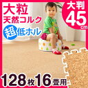 ■本日20時スタート!全品P10倍♪【送料無料】安心の超低ホ...