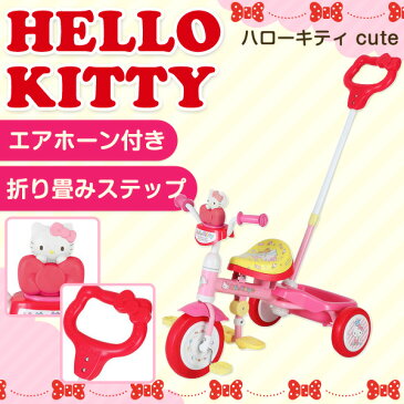 ■本日20時スタート!全品P10倍♪★在庫限り★【送料無料】 三輪車 ハローキティ cute かじとり おしゃれ キティ 子供用 乗り物 乗用玩具 キッズ バイク 手押し棒 舵取り 女の子 子供 手押し 自転車 手押し車 プレゼント M&M