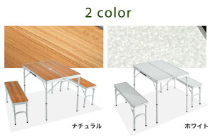 ●送料無料●レジャーテーブルセット 幅90 レジャーテーブル + ベンチ 2脚 3点セット 軽量 アルミ 木目 高さ調節 折りたたみテーブル 折りたたみ キャンプ用品 アウトドアテーブル アウトドア キャンプ バーベキュー ENDLESS BASE通販格安セール情報 楽天 通販