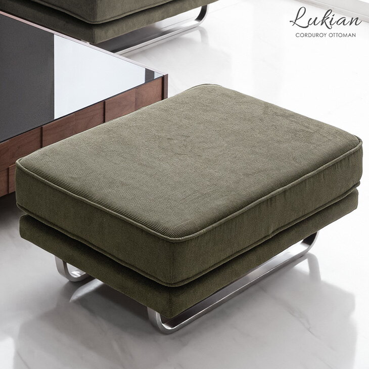 【本日クーポン5%引】 オットマン 洗える カバーリング 脚置き スツール ポケットコイル フロアクッシ..