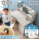 【正午～5%&1000円OFFクーポン】 [お得セット] 引き出し付 ひのき 二段ベッド + 高反発 ...