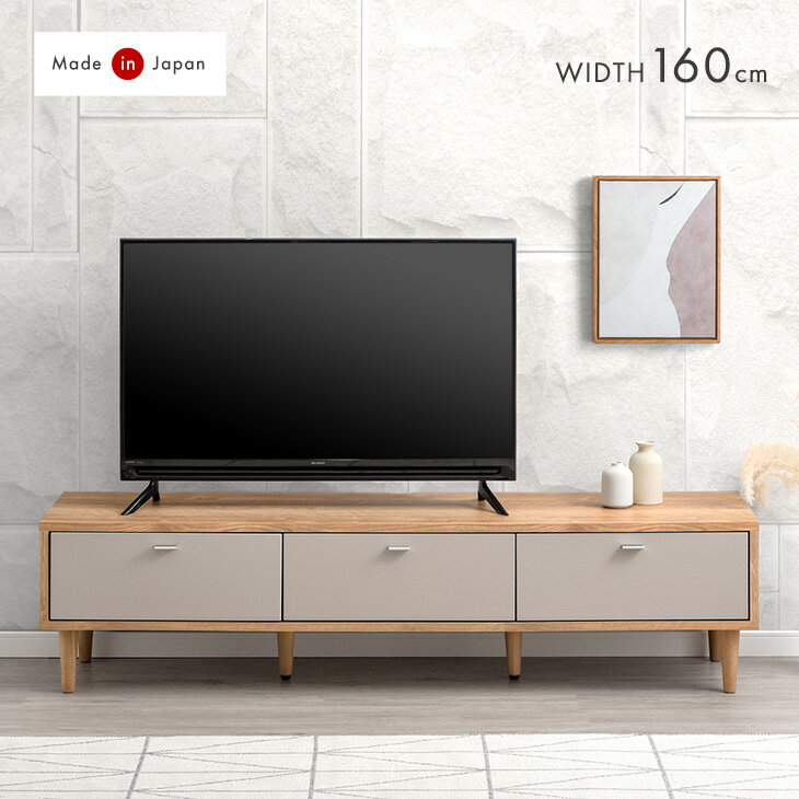 楽天市場】VIERA ビエラ(テレビ台・ローボード|収納家具 楽天市場】VIERA ビエラ(テレビ台・ローボード|収納家具