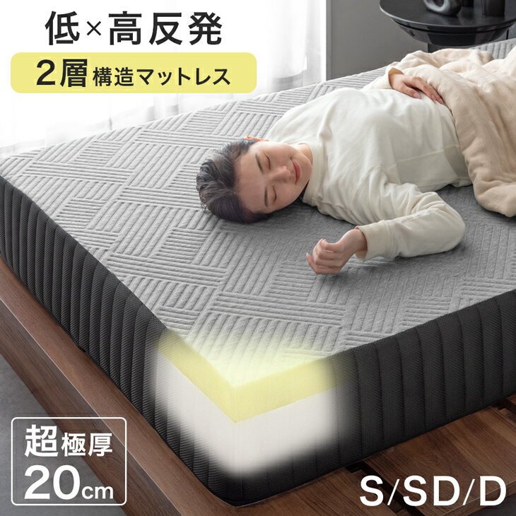 楽天市場】低反発マットレス 210cmの通販 楽天市場】低反発マットレス 210cmの通販