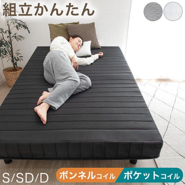 楽天市場】コンパクト(脚付きマットレス|ベッド):インテリア 楽天市場】コンパクト(脚付きマットレス|ベッド):インテリア