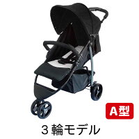 三輪 ベビーカー ●送料無料● バギー A型 3輪 リクライニング 軽量 収納 折り畳み 赤ちゃん ベビー A型ベビーカー メッシュシート 多機能 新生児 スリム サンシェード レッド ブラック 【後払い不可】