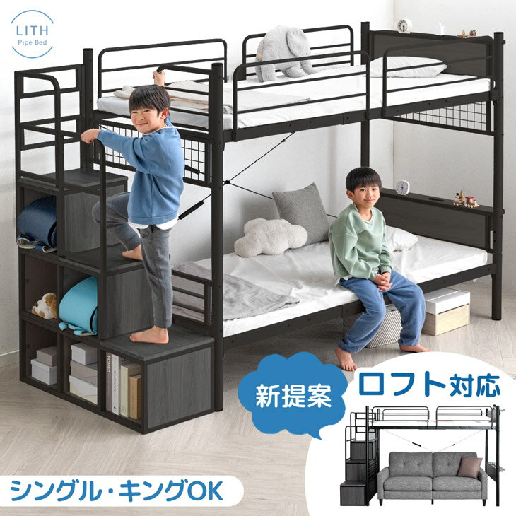 楽天市場】ロフトベッド 木製 階段の通販 楽天市場】ロフトベッド 木製 階段の通販