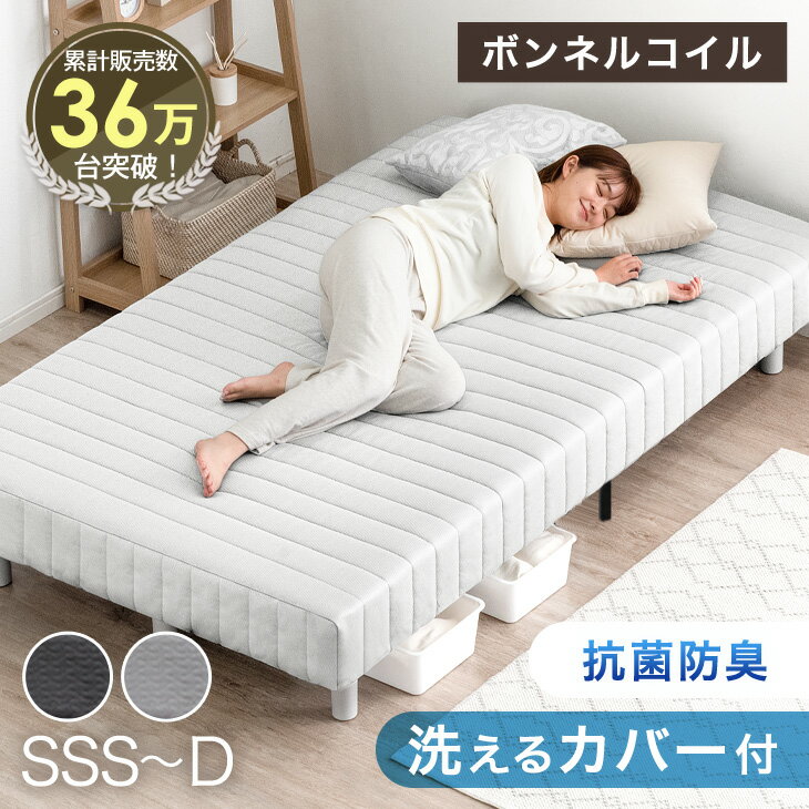 楽天市場】脚付きマットレス(サイズ(寝具)ダブル・テイスト 楽天市場】脚付きマットレス(サイズ(寝具)ダブル・テイスト
