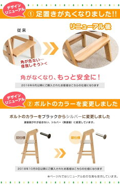★20時〜4時間P5倍★ ハイチェア 木製 キッズチェア 3段階 高さ調整 キッズチェアー チャイルドチェア 子供用 ナチュラル ベビーチェア キッズ ハイ チェア 北欧 リビング 足置き 子供 椅子 ダイニング プレゼント 可愛い ハイチェアー