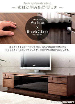 ★今夜20時〜4H全品P5倍★●送料&搬入設置無料● 日本製 テレビ台 幅180 完成品 ウォールナット 無垢材使用 テレビ台 国産 大川家具 木製 テレビボード TV台 ローボード おしゃれ 42インチ 52インチ TVボード 180 北欧 【超大型商品】【後払い不可】