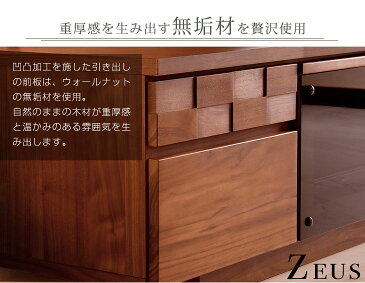 ★今夜20時〜4H全品P5倍★●送料&搬入設置無料● 日本製 テレビ台 幅180 完成品 ウォールナット 無垢材使用 テレビ台 国産 大川家具 木製 テレビボード TV台 ローボード おしゃれ 42インチ 52インチ TVボード 180 北欧 【超大型商品】【後払い不可】