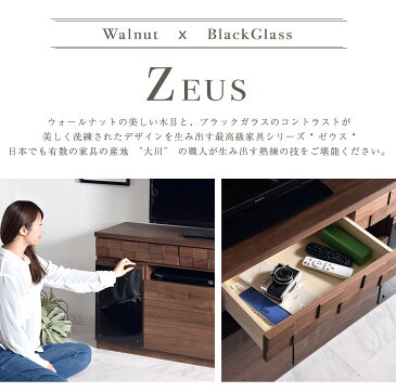 ★今夜20時〜4H全品P5倍★●送料無料● 日本製 テレビ台 ハイタイプ 150 完成品 ウォールナット 無垢材使用 国産 木製 テレビボード TV台 ローボード 42インチ 52インチ TVボード おしゃれ 幅150cm 大型 ウォルナット 北欧 【超大型商品】【後払い不可】