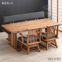 【本日クーポン5%引】 和風 ダイニングテーブルセット 4点 180cm ダイニングテーブル + チェア 2脚 + ベンチ ダイニングセット 回転椅子 肘付き ...