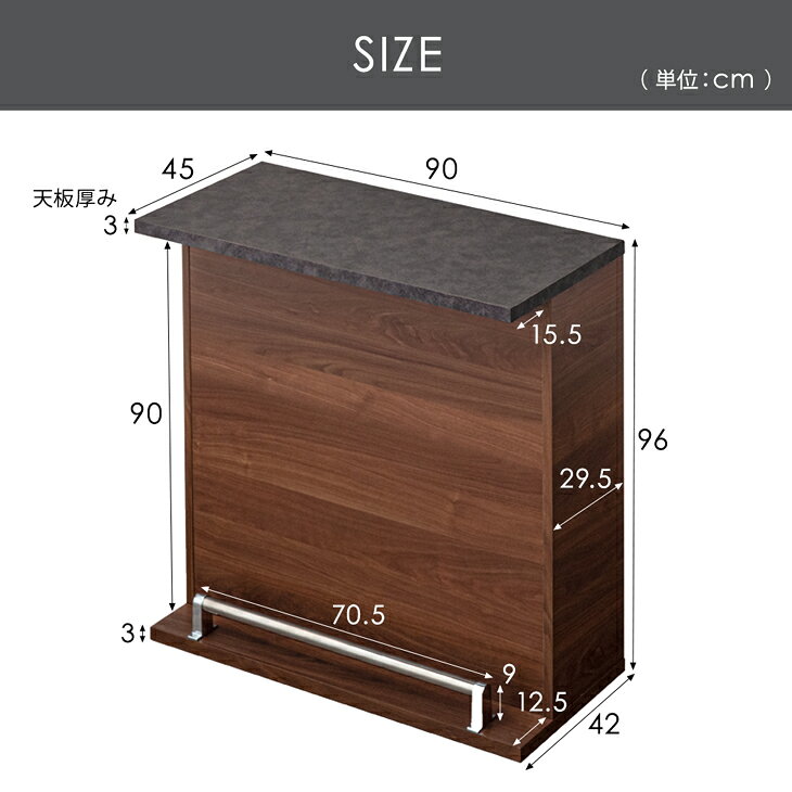 【20時~クーポン5%引】 キッチンカウンター 完成品 90 日本製 テーブル 対面式 間...