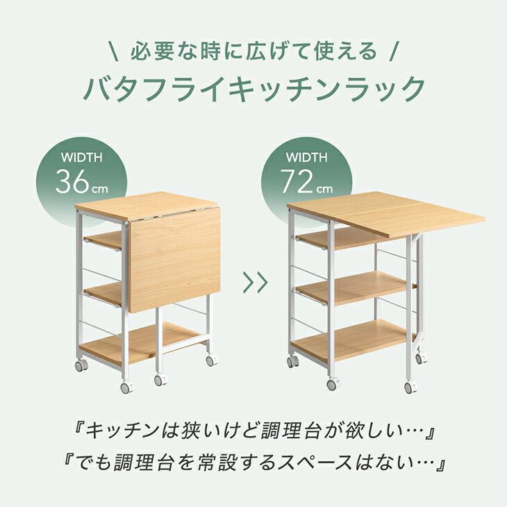 【20時~5%OFFクーポン】 バタフライ キ...の紹介画像2