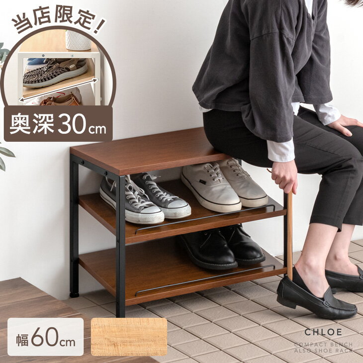 【正午~5%OFFクーポン】 シューズラック 幅60 3段 スリム 斜め 耐荷重100kg 省スペー ...