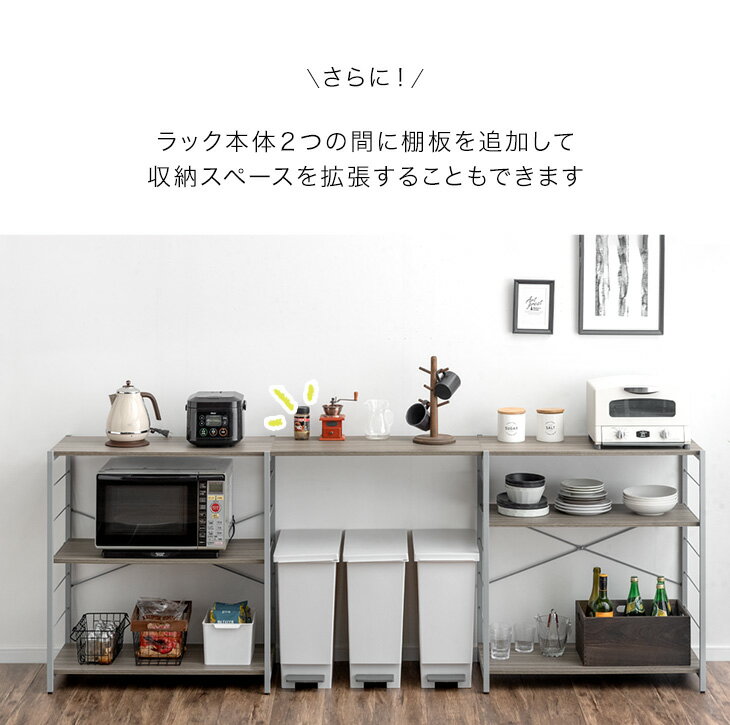 オープンラック 追加 棚板 1枚 商品番号：【72600010】【72600011】【72600012】専用 【追加パーツ】 3