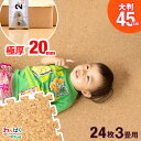 ■本日20時スタート!全品P10倍♪【送料無料】極厚2cm ...