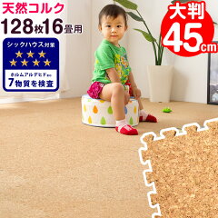 https://thumbnail.image.rakuten.co.jp/@0_mall/baby-days/cabinet/mat1/1870002501_10.jpg