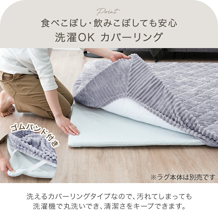 【正午~クーポン5%引】 【商品番号:61300077専用】 当店カバーリングラグ 専用カバー ラグ専用カバー カバー単品 S M L 極厚50mmカバーリングラグ 専用 洗える カバーリングラグ ラグ カバー 単品 フランネル ピンク グリーン グレー アイボリー [2]