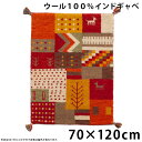 【正午~5%OFFクーポン】 座布団 玄関マット 手織り ウールラグ 70×120 長方形 厚手 ウール 100％ マット おしゃれ グラデーション 北欧 ラグマット カーペット ギャッベ インドギャベ 絨毯 じゅうたん