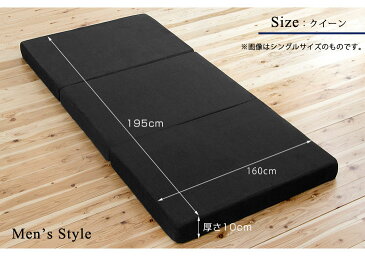●送料無料● 男の高反発 クイーン 極厚 10cm 消臭 竹炭入り 220N 3つ折り 高反発 クィーン 超低ホル ベッドマット マットレス 高反発マット 高反発マットレス 三つ折り 折りたたみ 三つ折 洗える カバー 圧縮 圧縮マットレス