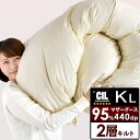 羽毛布団 大増量 2.4kg 綿100% 日本製 マザーグース キング ロング 充填量2.4kg ホワイトマザーグースダウン95％ 440dp以上 かさ高180mm以上 CILブラックラベル 7年保証 抗菌防臭 2層キルト グース 超長綿 60サテン 掛布団 国産 冬 軽い 暖かい