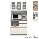 【搬入設置込】食器棚 完成品 90cm 国産 大型レンジ対応 キッチンボード 90 レンジ台 収納 一人暮らし スリム キッチン キッチン収納 メラミンカウンター 天板 コンセント付き 引き出し 鏡面 日本製 大川家具 おしゃれ【超大型】【後払/時間指定NG】