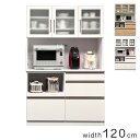【搬入設置込】食器棚 完成品 120cm 国産 キッチンボード 120 レンジ台 収納 一人暮らし スリム キッチン キッチン収納 メラミンカウンター 天板 コンセント付き スライド 引き出し 日本製 大川家具 白 北欧 おしゃれ【超大型】【後払/時間指定NG】