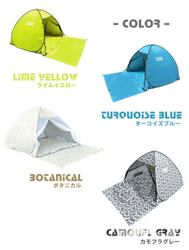 ★今夜20時〜4H全品P5倍★●送料無料● 広々使えるワイドタイプ ワンタッチ テント 250cmフルクローズ 遮熱加工 両面 メッシュ ポップアップテント アウトドア ポップアップ ワンタッチテント 2.5M キャンプ 海 ビーチ 運動会 イベント 3人用 簡易 uvカット