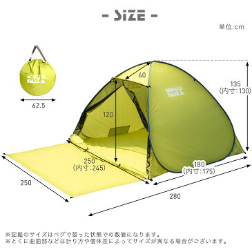 ★今夜20時〜4H全品P5倍★●送料無料● 広々使えるワイドタイプ ワンタッチ テント 250cmフルクローズ 遮熱加工 両面 メッシュ ポップアップテント アウトドア ポップアップ ワンタッチテント 2.5M キャンプ 海 ビーチ 運動会 イベント 3人用 簡易 uvカット