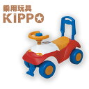 KIPPO 足けり乗用玩具 足蹴り 車 乗用玩具 足けり乗用 おもちゃ 乗り物 室内 室外 屋外 誕生日 プレゼント 子どもプレゼント ギフト 贈り物