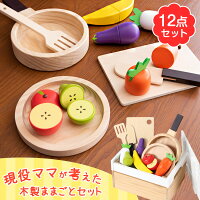 5歳女の子 おままごとセットをプレゼント 楽しくごっこ遊び 予算10 000円 のおすすめプレゼントランキング Ocruyo オクルヨ