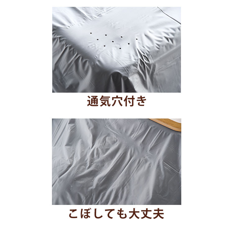 ★20時〜4時間P5倍★ こたつ上掛け こたつカバー 正方形 長方形 カバー 汚れない クリア クリアシート 防水 ビニール 190×190 190×240 2サイズ