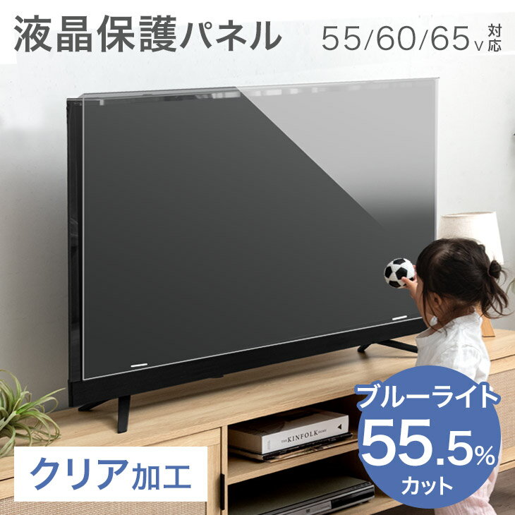 楽天市場】テレビカバー 65の通販 楽天市場】テレビカバー 65の通販