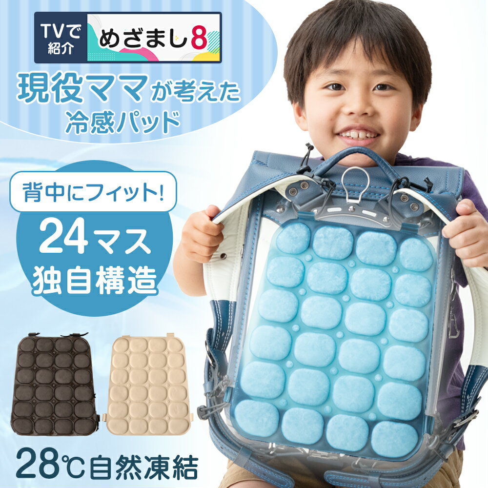 アイパッチ　A-2　ベージュ　幼児用（3才以上）　30枚入 ×3個セット