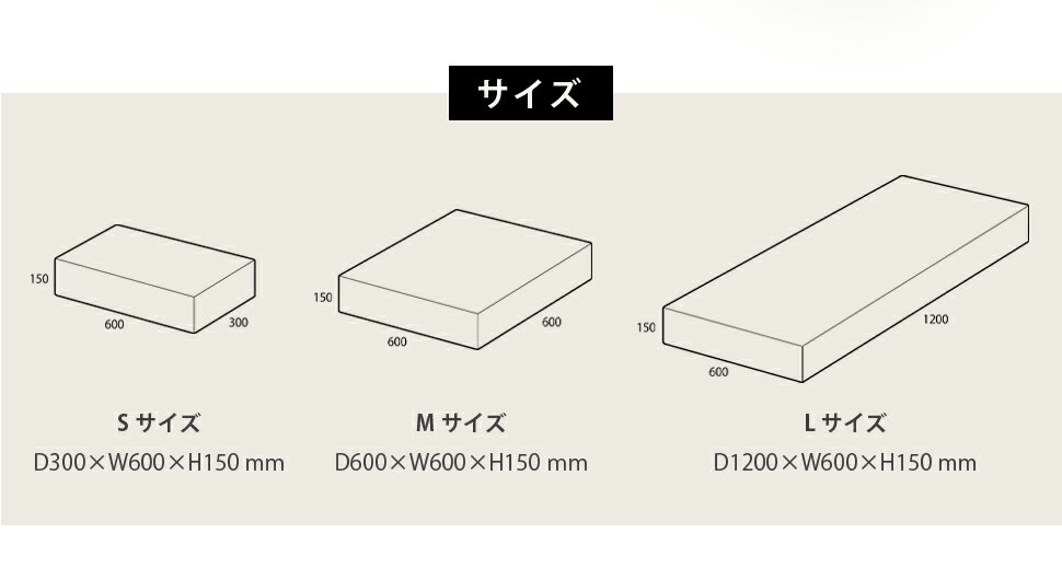 マットレスにもなるブロックソファ 日本製 Lサイズ 洗えるカバー シンプル マットレス おしゃれ ソファー ローソファー 自由自在 組み換え自由 レイアウト自在 北欧 3